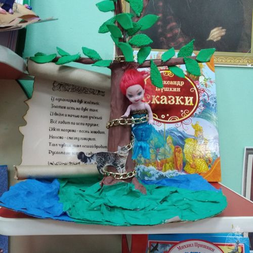 Смотр-конкурс "Книжный мир"