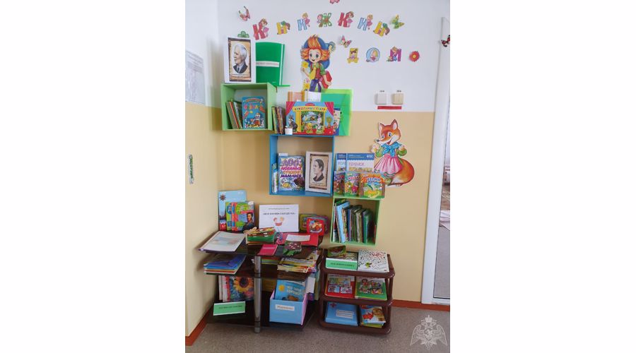 Смотр-конкурс "Книжный мир"