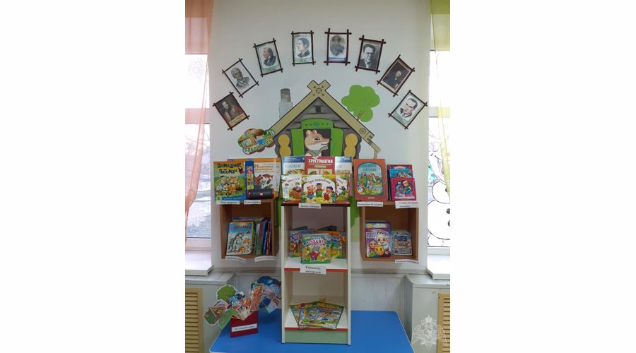 Смотр-конкурс "Книжный мир"
