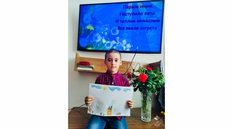 1 июня! День защиты детей