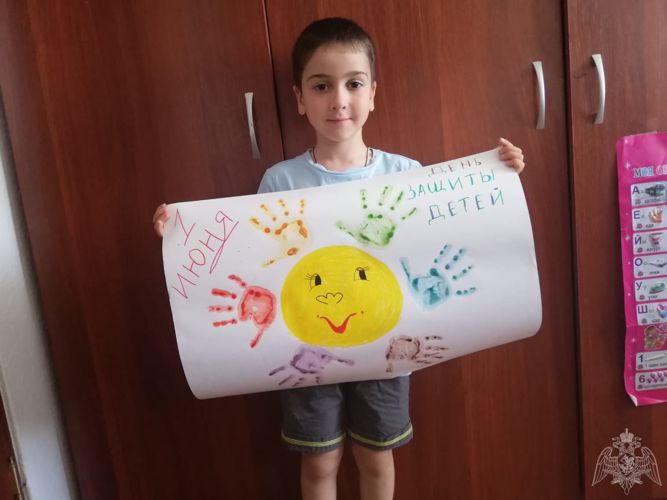 1 июня! День защиты детей