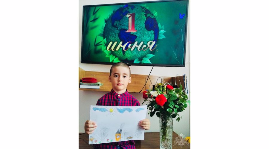 1 июня! День защиты детей