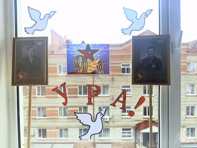 Бессмертный полк  с 4.05. 2020 г. по 09.05. 2020 г. 