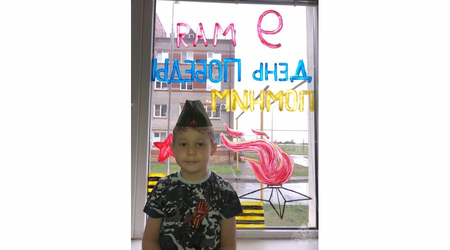 Бессмертный полк  с 4.05. 2020 г. по 09.05. 2020 г. 