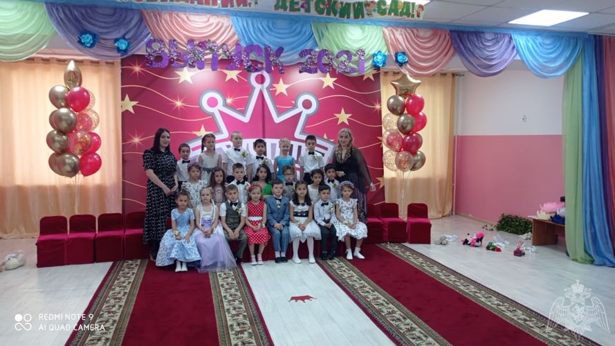 Праздник «До свиданья детский сад!»