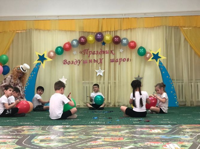 "Праздник  воздушных шаров"
