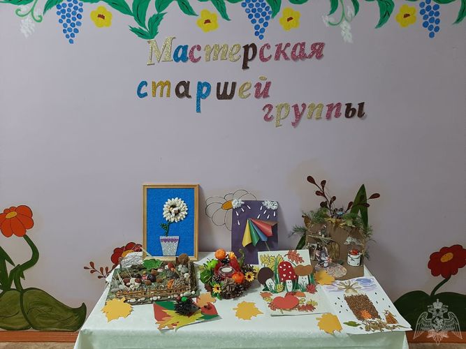ОСЕННЯЯ ВЫСТАВКА - "ДАРЫ ОСЕНИ"