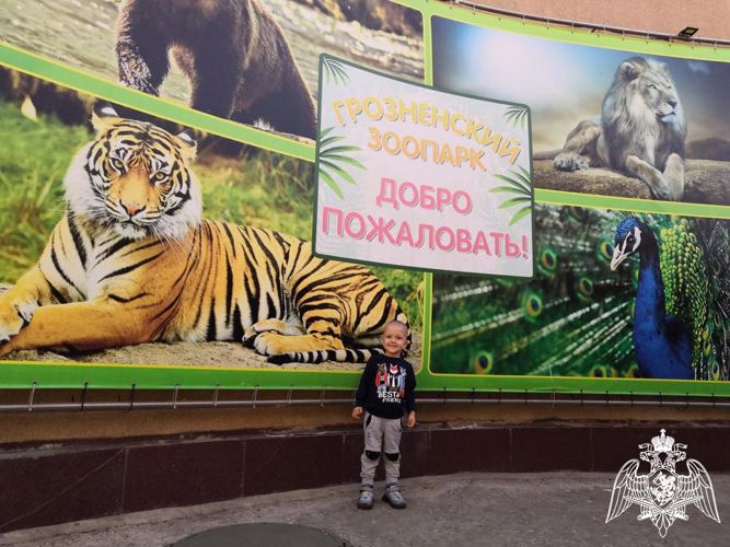 Посещение зоопарка с родителями