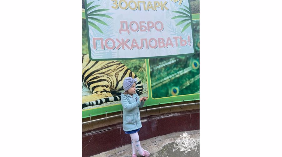 Посещение зоопарка с родителями