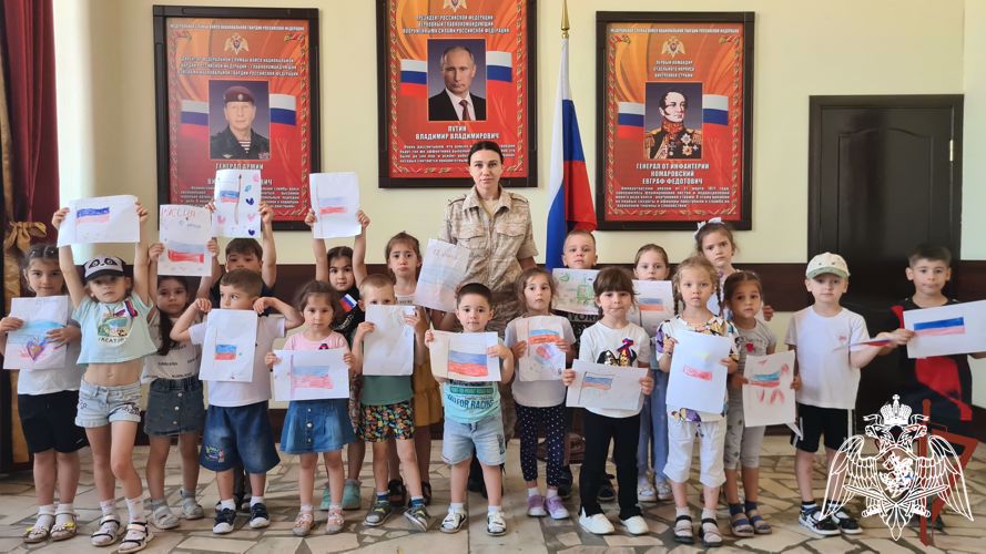 "День России"