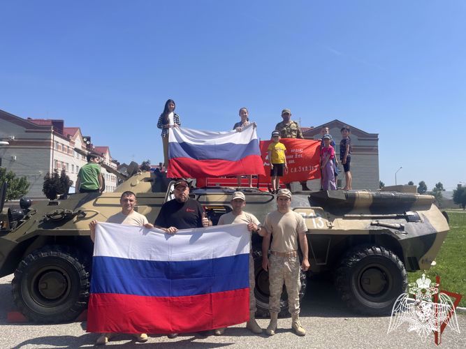 "День России"