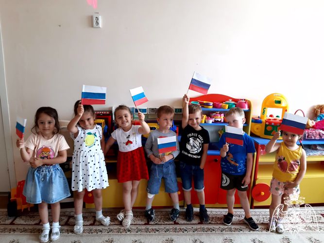 "День России"