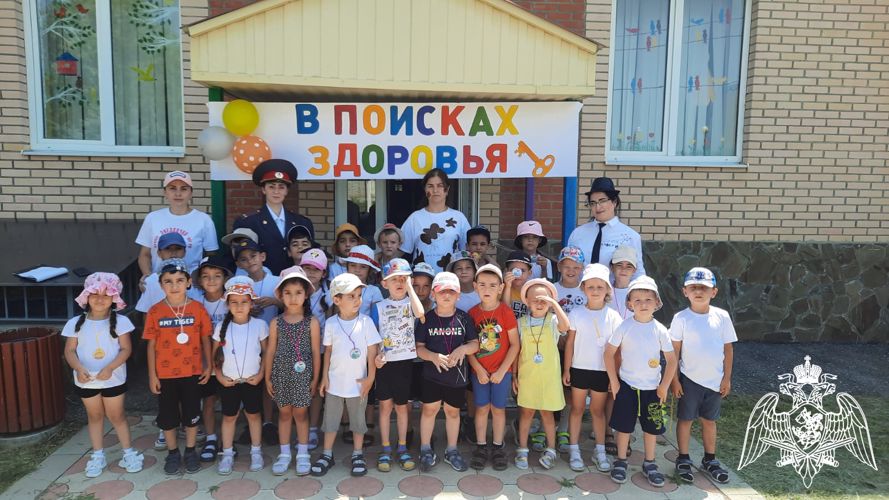 Квест -игра "В поисках здоровья"