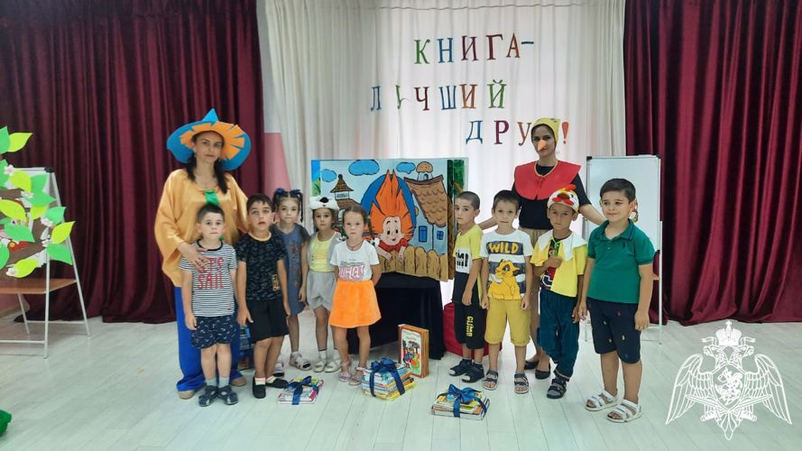 Развлечение "Книга -лучший друг"
