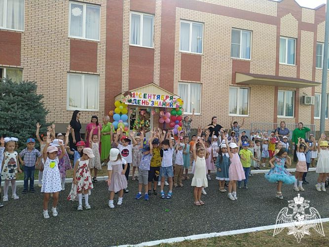 Тематический  День знаний «АБВГДЕЙКА»