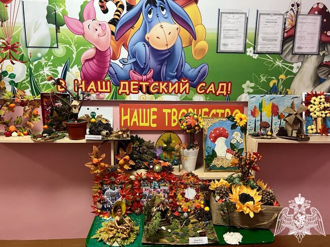 Осенняя выставка "Осень шуршит под ногами"