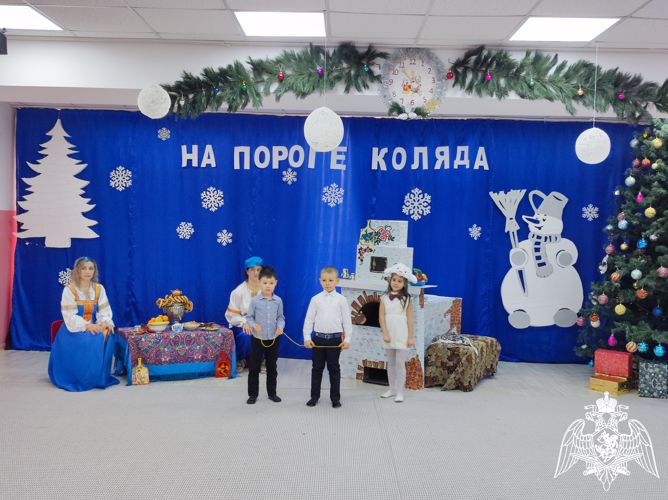 Фольклорное развлечение "На пороге Коляда"