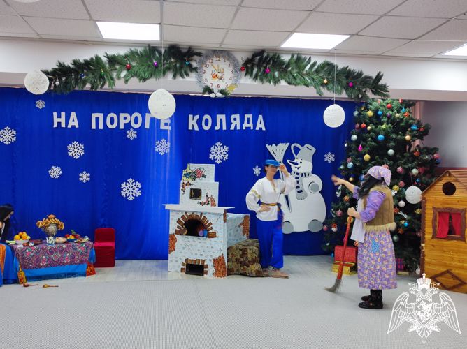 Фольклорное развлечение "На пороге Коляда"