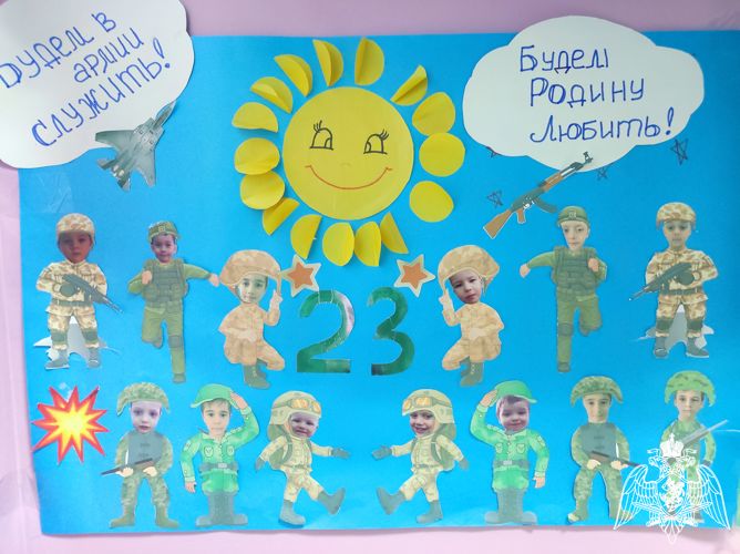 ФОТОВЫСТАВКА "БУДЕМ В АРМИИ СЛУЖИТЬ! БУДЕМ РОДИНУ ЛЮБИТЬ!"