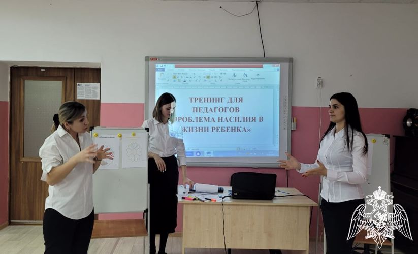 ТРЕНИНГ ДЛЯ ПЕДАГОГОВ «ПРОБЛЕМА НАСИЛИЯ В ЖИЗНИ РЕБЕНКА». ПОДГОТОВИЛА ПЕДАГОГ - ПСИХОЛОГ КАЛЛАГОВА М.Ю.