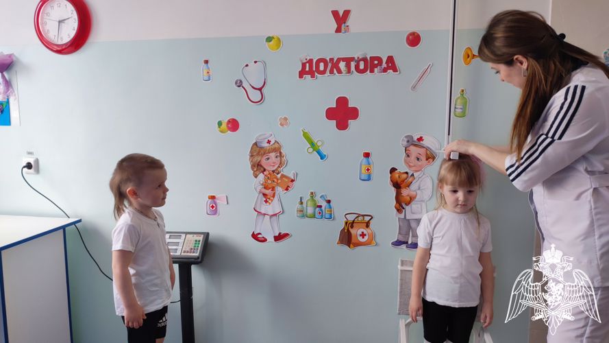 Антропометрия