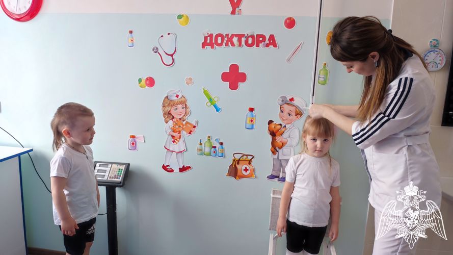 Антропометрия