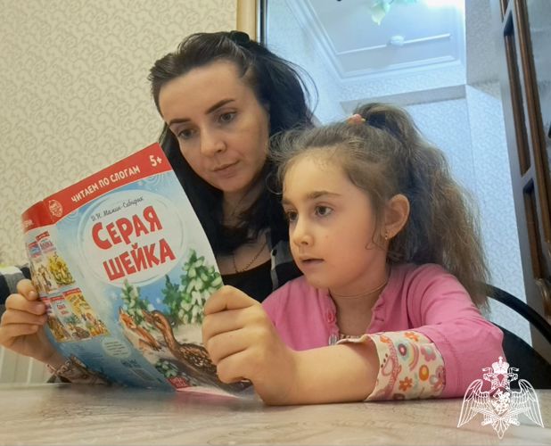 АКЦИЯ  "ЧИТАЕМ ВМЕСТЕ С МАМОЙ"