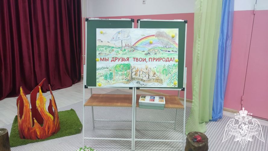 Открытое занятие по самообразованию с детьми подготовительной группы на тему: "Планета земля в опасности". Провела воспитатель Султанова Т.Р.
