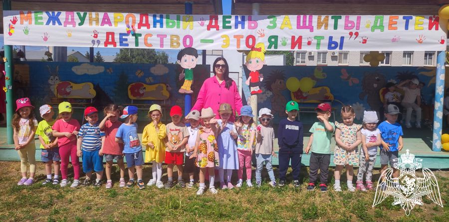 Международный день защиты детей "Детство - это я и ты"