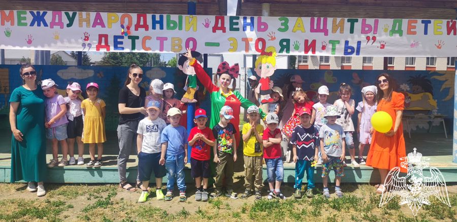 Международный день защиты детей "Детство - это я и ты"
