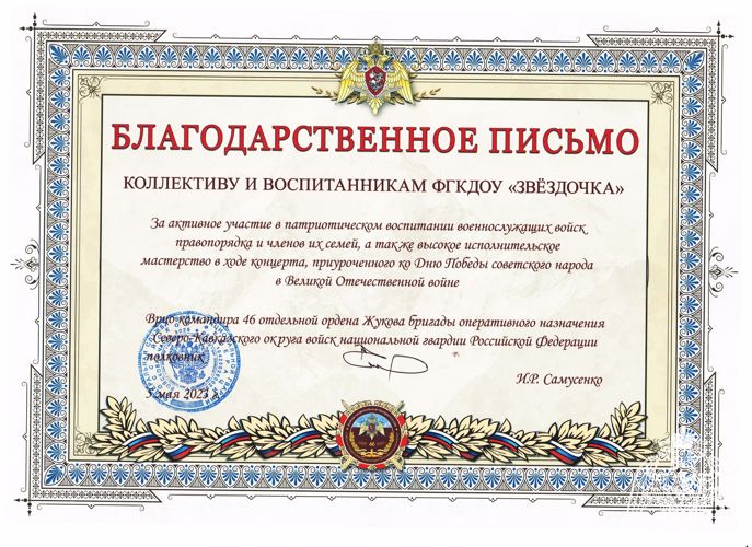 Праздничные мероприятия, посвященные Дню Победы
