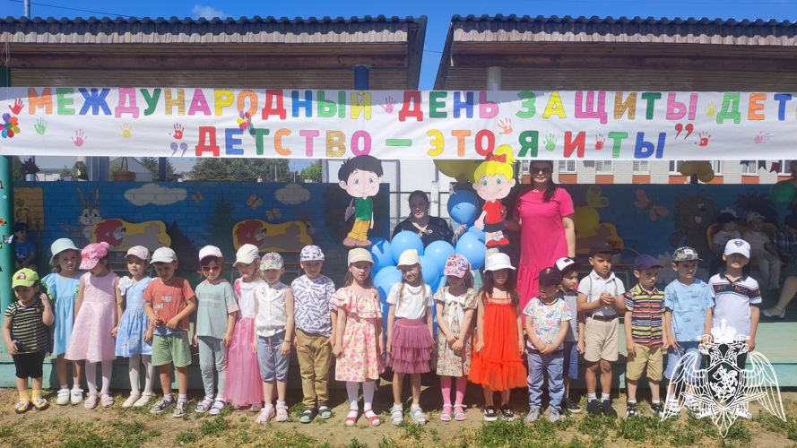 Международный день защиты детей "Детство - это я и ты"