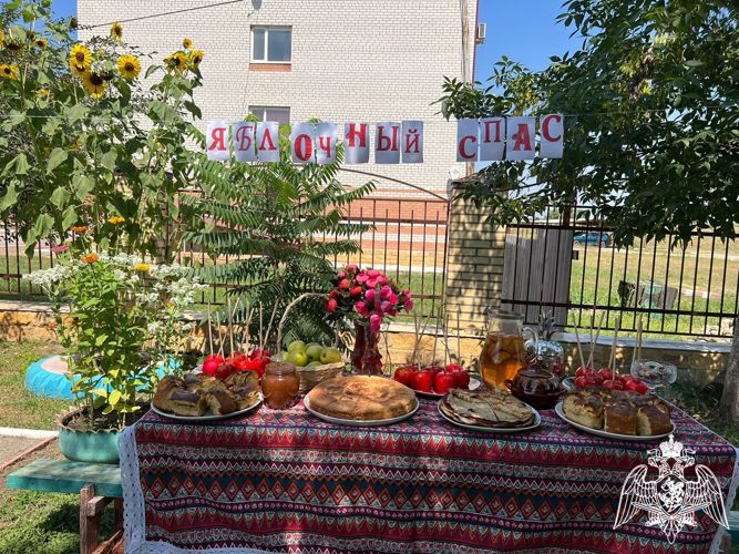 Праздничное развлечение «Солнечный праздник – Яблочный Спас!»
