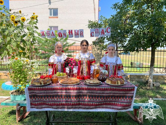 Праздничное развлечение «Солнечный праздник – Яблочный Спас!»