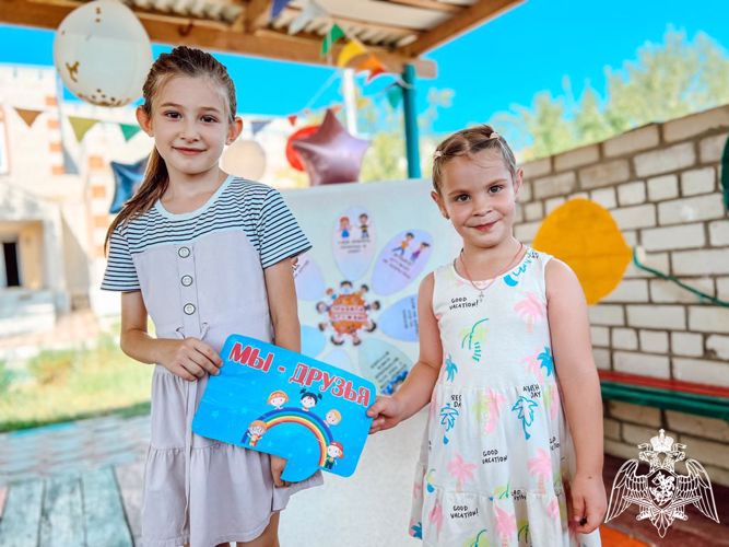 Квест-игра «Путешествие в страну радуги»