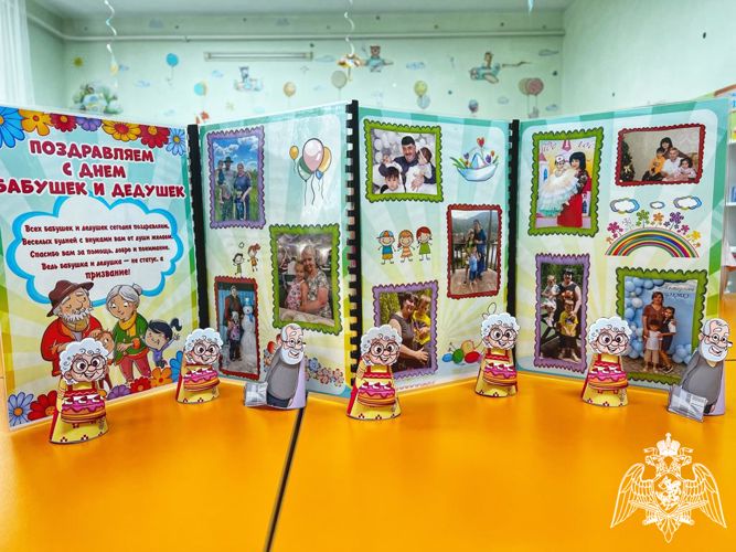 День пожилого человека