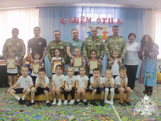 ДЕНЬ ОТЦА
