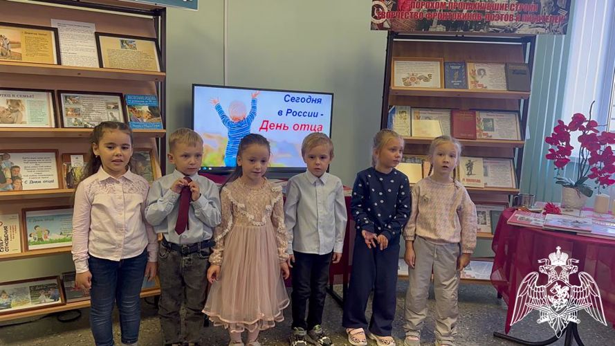 ДЕНЬ ОТЦА