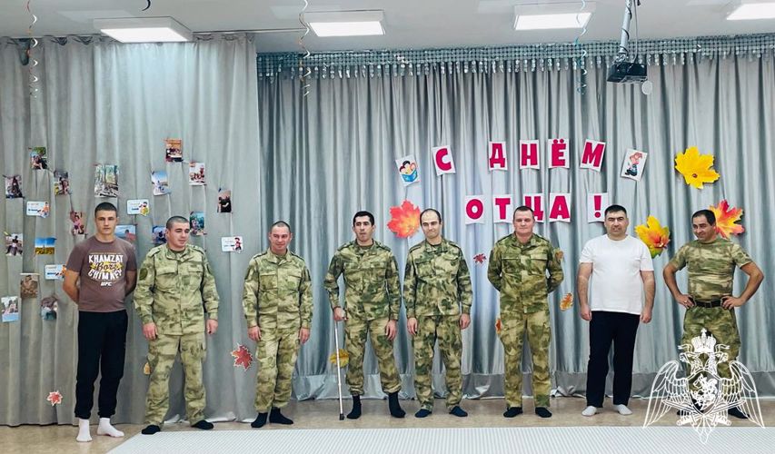 ДЕНЬ ОТЦА