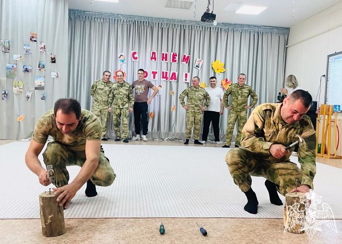 ДЕНЬ ОТЦА