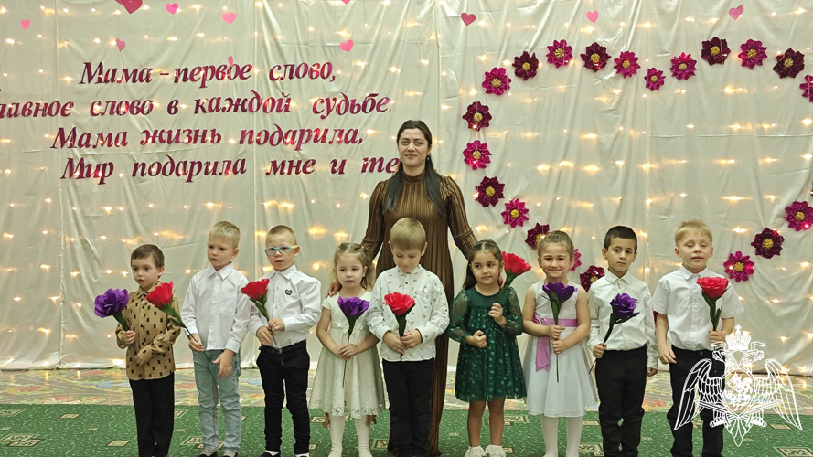 В ФГКДОУ «Звездочка» прошло праздничное мероприятие, посвященное Дню матери.