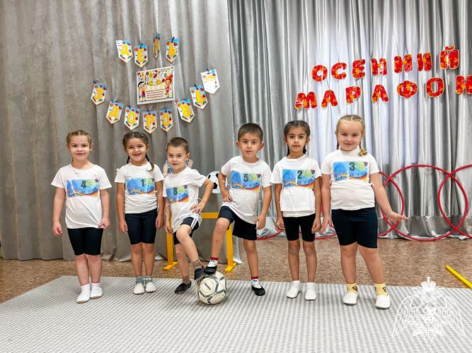 День здоровья