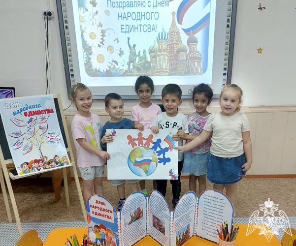 В рамках празднования Дня народного единства в ФГКДОУ «Звездочка» прошли тематические мероприятия
