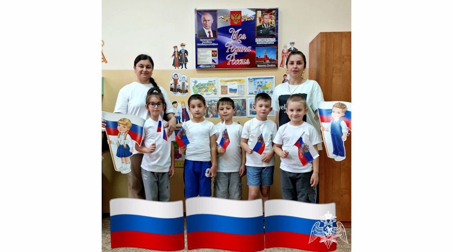 В рамках празднования Дня народного единства в ФГКДОУ «Звездочка» прошли тематические мероприятия