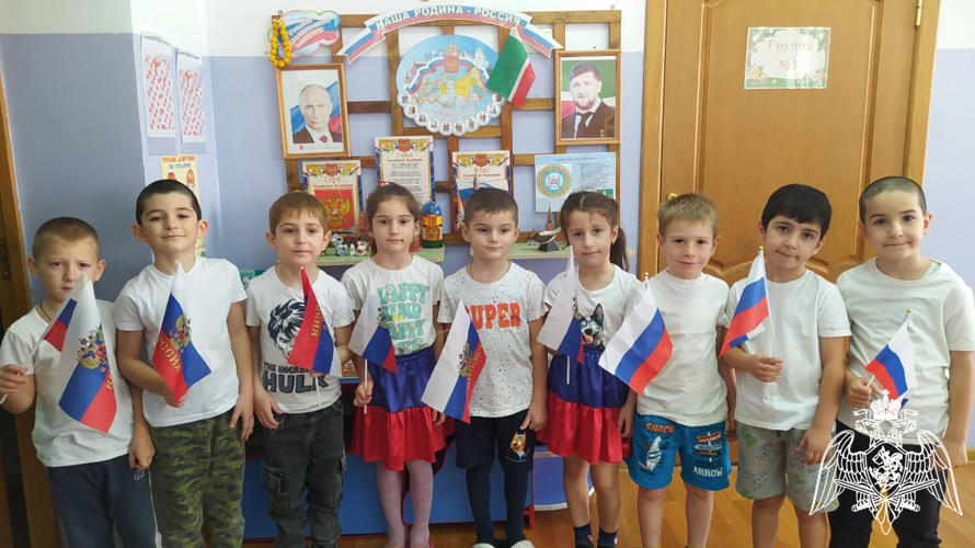 День государственного герба 