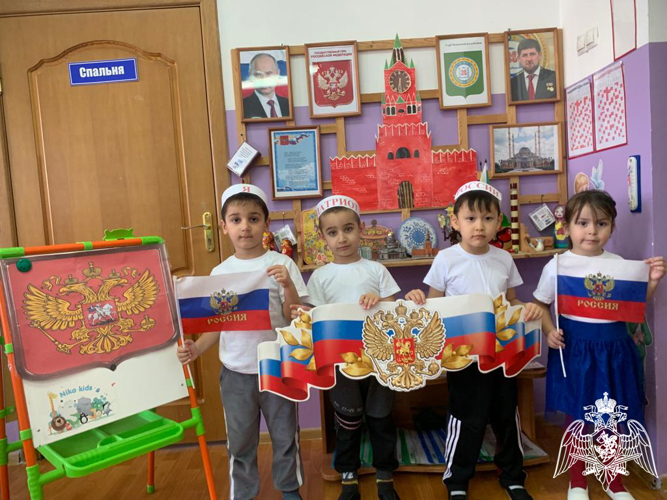 День государственного герба 