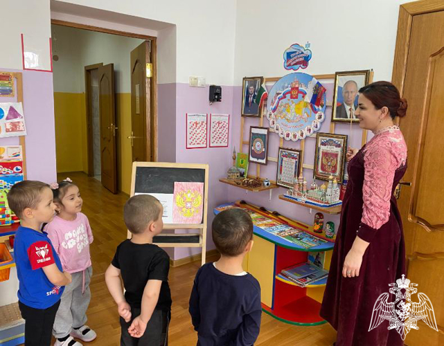 День государственного герба 