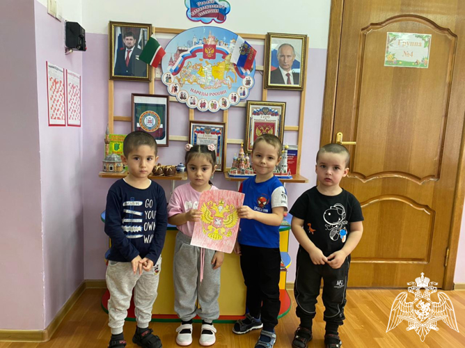 День государственного герба 