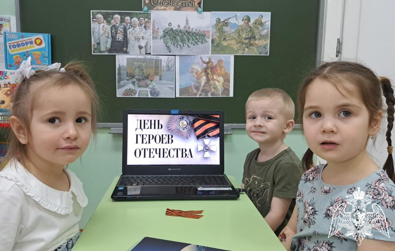 День Героев Отечества