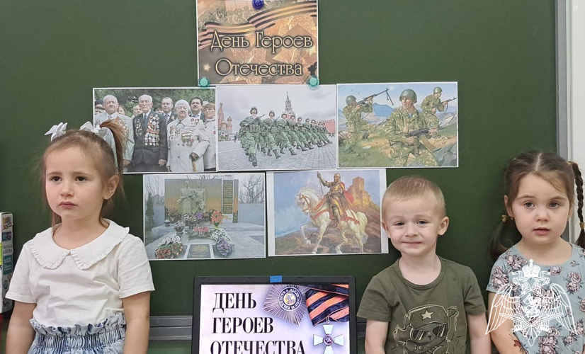 День Героев Отечества
